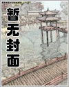 美少女万华镜3故事
